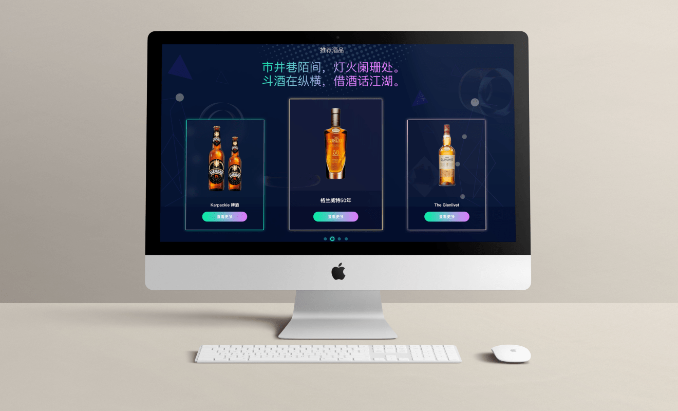 网站建设—夜店行业官网
